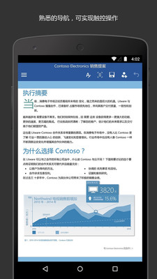 应用截图