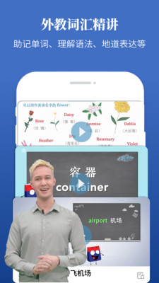 应用截图