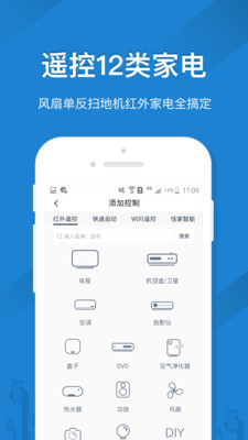 应用截图