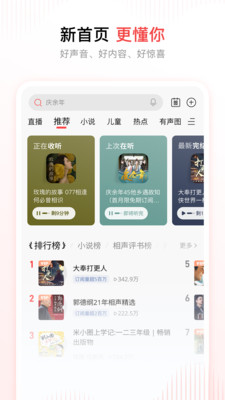 应用截图