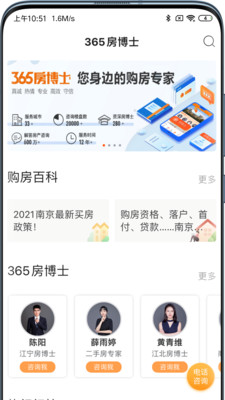 应用截图