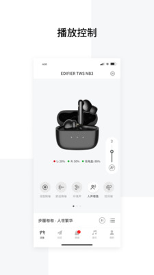 应用截图