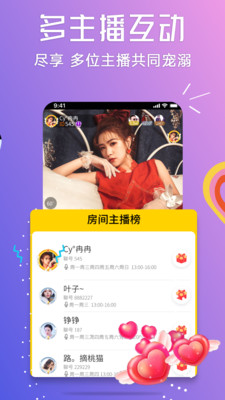 应用截图