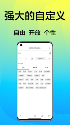 应用截图