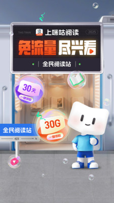 应用截图