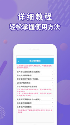 应用截图