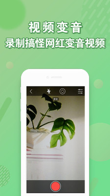 应用截图