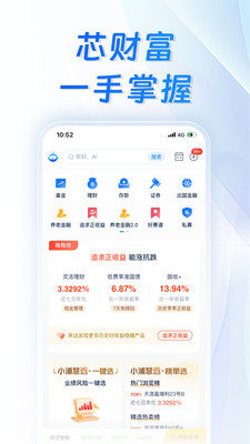 图片[2]-浦发银行官方版下载-虚拟商城
