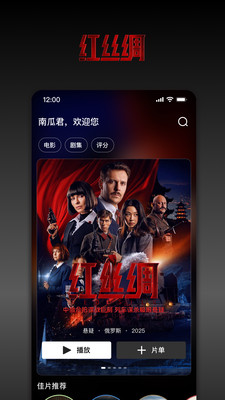 应用截图