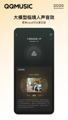 应用截图
