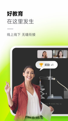 应用截图
