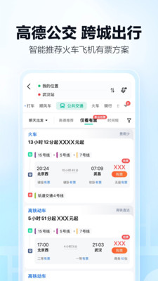 应用截图