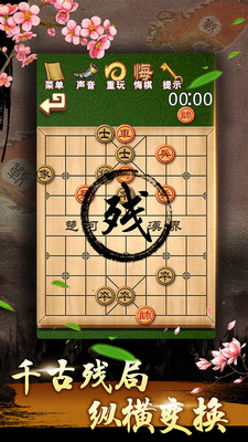 应用截图