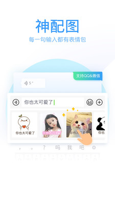 应用截图