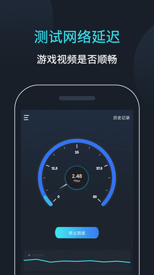 应用截图