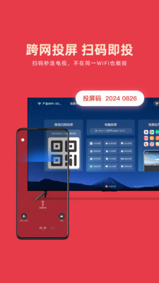 应用截图