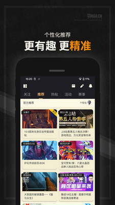 应用截图