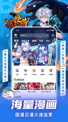 应用截图