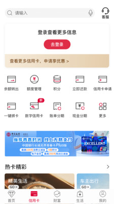 应用截图