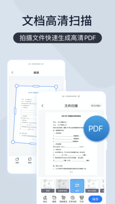 应用截图