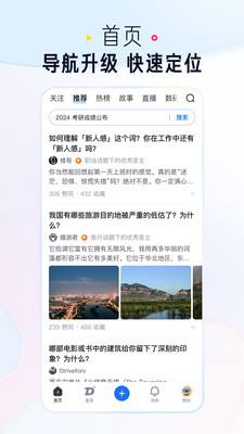 应用截图
