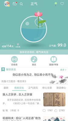 应用截图