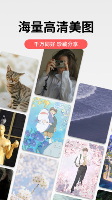 应用截图