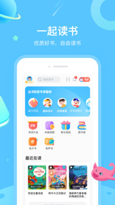 应用截图
