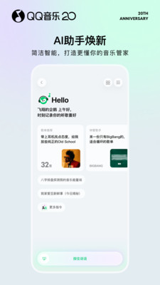 应用截图