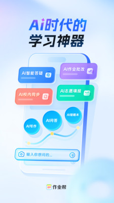 应用截图