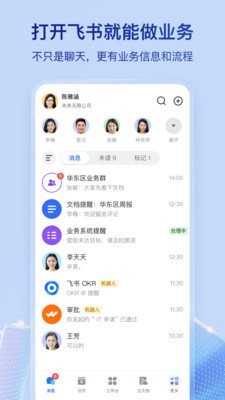 应用截图