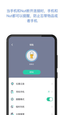 应用截图