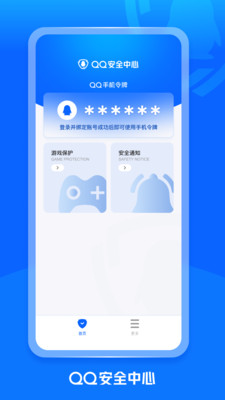 应用截图