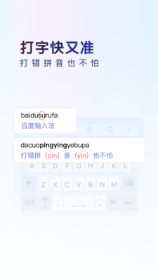 应用截图