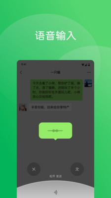 应用截图
