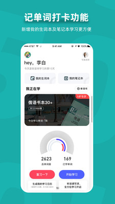 应用截图