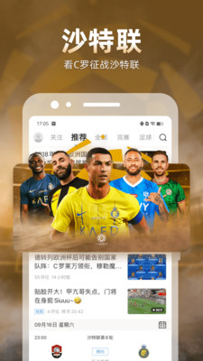 应用截图