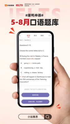 应用截图