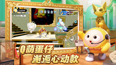 图片[2]-蛋仔派对官方版下载-虚拟商城