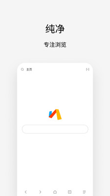 应用截图
