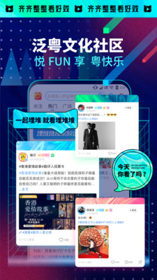 应用截图