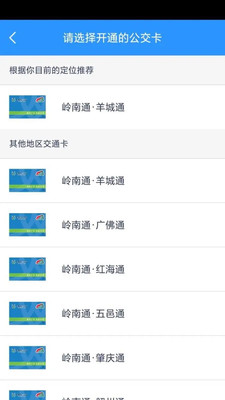应用截图