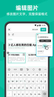 应用截图
