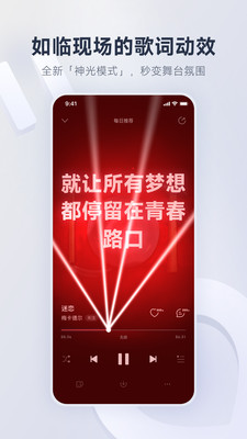 应用截图