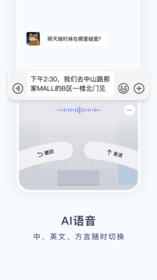 应用截图
