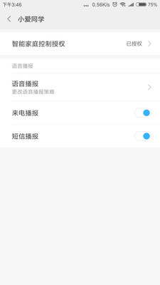 应用截图