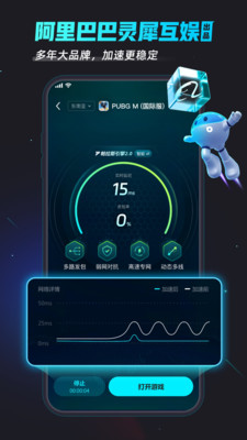 应用截图