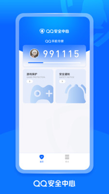 应用截图