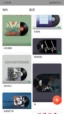 应用截图