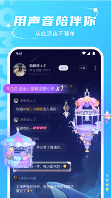 应用截图